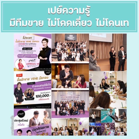 Vene Veneka Verlen Fiber เวอเลน ไฟเบอร์ ดีท็อกซ์กำจัดสารพิษ 3  ระบบ รูปที่ 4