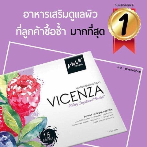 Vene Veneka Verlen Fiber เวอเลน ไฟเบอร์ ดีท็อกซ์กำจัดสารพิษ 3  ระบบ รูปที่ 1