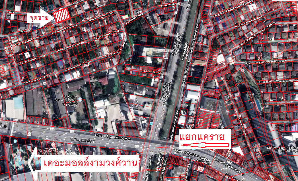 ขายด่วนที่ดินน่าลงทุน ถ.งามวงศ์วาน 31 แยก 4 รูปที่ 1