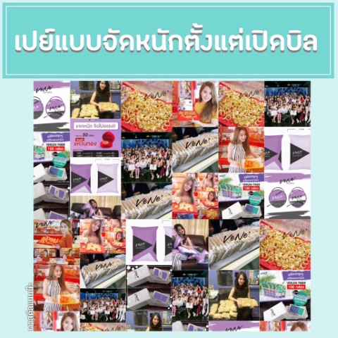 Vene Veneka Verlen Fiber เวอเลน ไฟเบอร์ ดีท็อกซ์กำจัดสารพิษ 3  ระบบ รูปที่ 3