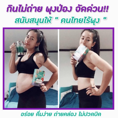 Vene Veneka เวเน่ เวเน่ก้า ผิวสวย สร้างผิวขาวฉ่ำ หน้าเด้งฟู Vicenza  antioxidants รูปที่ 4
