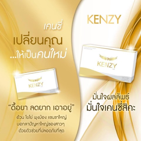Vene Veneka เวเน่ เวเน่ก้า ผิวสวย สร้างผิวขาวฉ่ำ หน้าเด้งฟู Vicenza  antioxidants รูปที่ 6