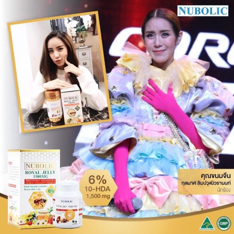 NUBOLIC Royal Jelly นมผึ้งเข้มข้นสดใหม่ 1500mg นูโบลิค ผู้หญิงทานได้  ผู้ชายทานดี รูปที่ 4