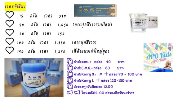 จำหน่ายโคมจีน โคมแดง หน้ากากงิ้ว ถักไหมจีน บัวหิมะ  และนำเข้าสินค้าจากจีนทุกชนิด รูปที่ 7