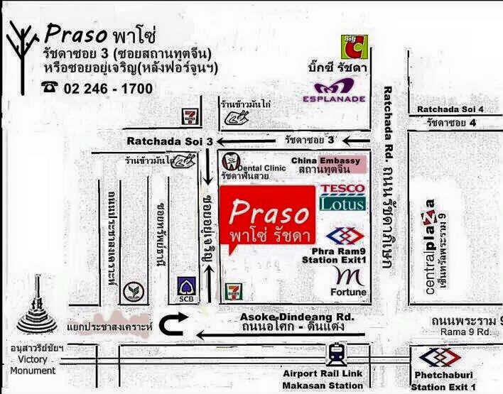 รับสมัครแม่บ้านทำความสะอาดห้องพักโรงแรม รูปที่ 1