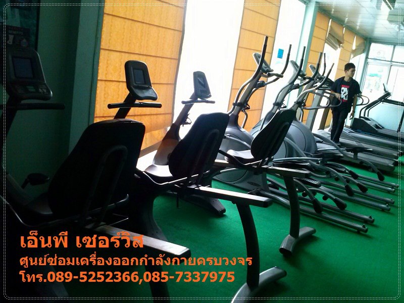 รับซ่อมลู่วิ่งไฟฟ้า ซ่อมจักรยาน ซ่อมเครื่องเดินวงรี ซ่อมเครื่องออกกำลังกาย ทุกประเภท ทุกยี่ห้อ รูปที่ 7