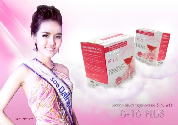 Alertide อเลอไทด์ บำรุงสมอง เสริมสร้างสมาธิ และความจำ ไฮเปอร์  ออทิสติก รูปที่ 5