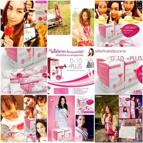 Alertide อเลอไทด์ บำรุงสมอง เสริมสร้างสมาธิ และความจำ ไฮเปอร์  ออทิสติก รูปที่ 7