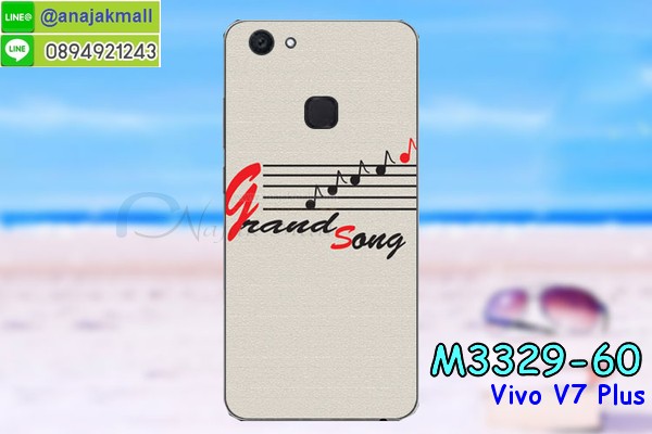 M3329-S06 เคสแข็ง Vivo V7 Plus พิมพ์ลาย Set06 รูปที่ 7
