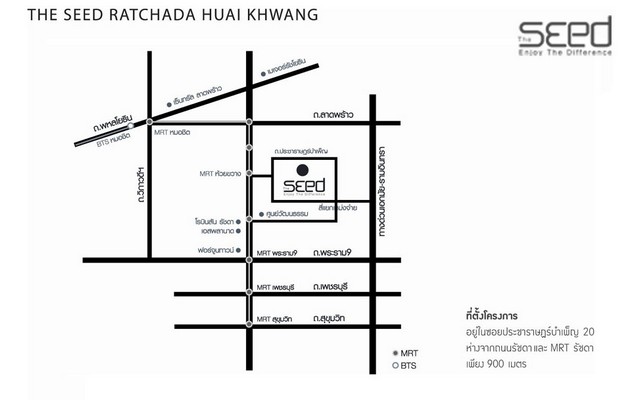 ให้เช่า เดอะ ซี้ด รัชดา ห้วยขวาง The Seed Ratchada HuayKhwang 1 นอน 1 น้ำ ใกล้ MRT ห้วยขวาง รูปที่ 1