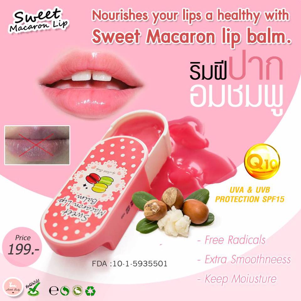 Sweet Lip Macaron สวีทลิปมาการอน เรทส่ง100ตลับๆละ110บาท รูปที่ 2