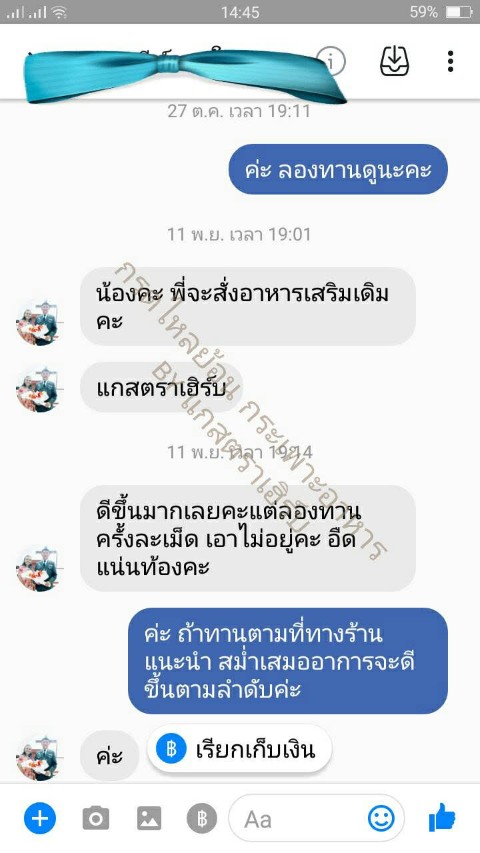 คุณติ๋ง รูปที่ 5