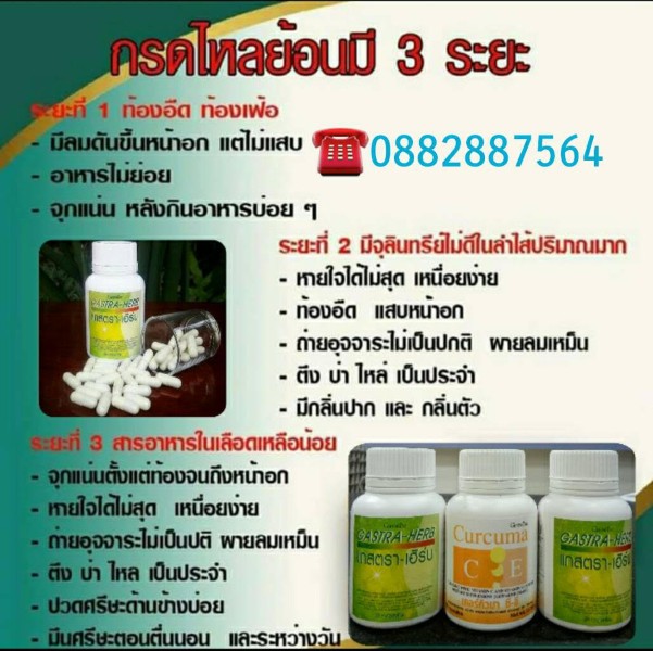 คุณติ๋ง รูปที่ 4