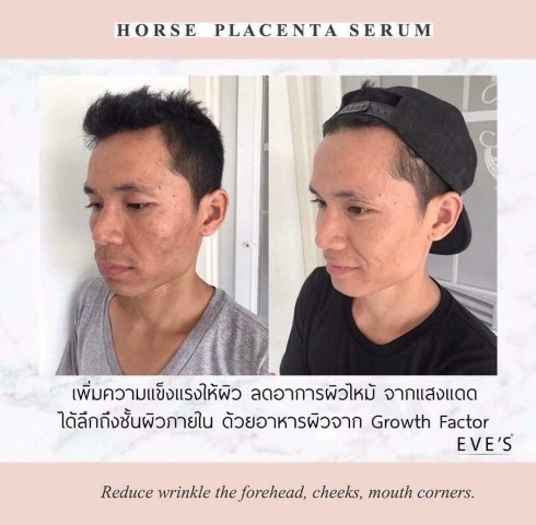 จำหน่ายผลิตผลิตภัณฑ์ eve s  ผลิตภัณฑ์บำรุงผิวหน้าและผิวกาย รูปที่ 6