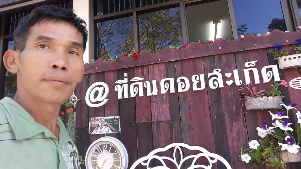 ที่ดินดอยสะเก็ด  50 ตาราวา รูปที่ 6