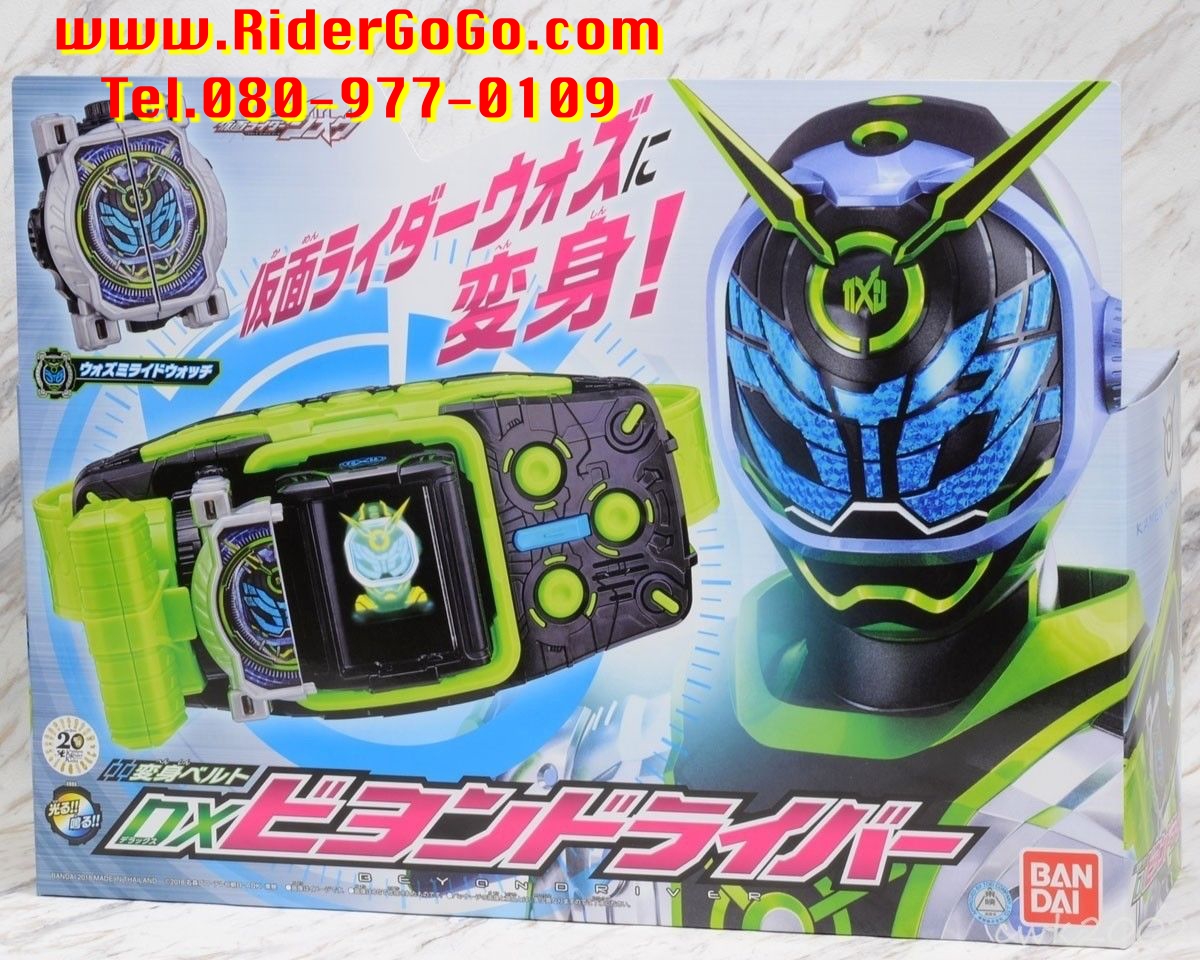 เข็มขัดมาสค์ไรเดอร์วอซ Masked Rider Woz (DX BeyonDriver) ของใหม่ของแท้ Bandai รูปที่ 1