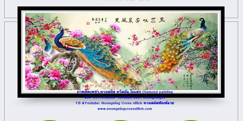 ร้าน noogningcrosstitch ครอสติสพิมพ์ลาย จำหน่ายชุดปักครอสติส ครอสติสคริสตรัล DiamondPainting DIYง่ายๆ117 รูปที่ 1
