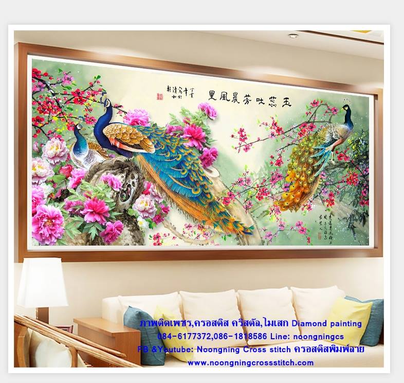 ร้าน noogningcrosstitch ครอสติสพิมพ์ลาย จำหน่ายชุดปักครอสติส ครอสติสคริสตรัล DiamondPainting DIYง่ายๆ118 รูปที่ 1