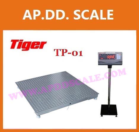  เครื่องชั่งตั้งพื้นขนาดใหญ่ 1-5ตัน ยี่ห้อ TIGER รุ่น TI-01 ราคาพิเศษ รูปที่ 1