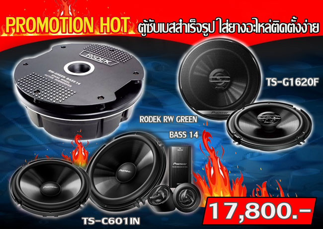 PIONEER AVH-G205BT +กล้องมองหลัง ในราคาเพียง 7,900 บาท รูปที่ 4