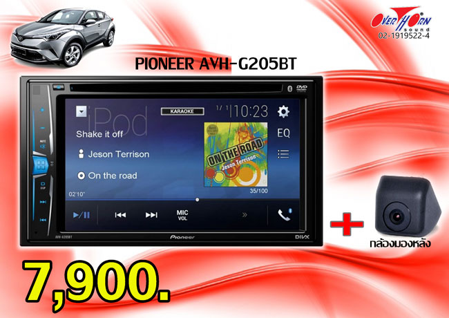 Promotion พิเศษ ลำโพง PIONEER+ซับยางอะไหล่ Rodek RW ในราคา-17800 บาท รูปที่ 2