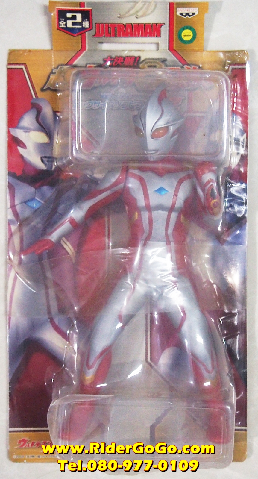 โมเดลฟิกเกอร์อุลตร้าแมนเมบิอุส Ultraman Mebius (Big Size Soft Vinyl Figure) ของแท้ รูปที่ 1