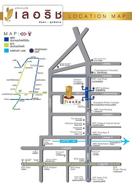 ขายด่วน คอนโด เลอริชรัชดา สุทธิสาร ขนาด 38.23 ตร.ม. ติด MRT สุทธิสาร รูปที่ 1