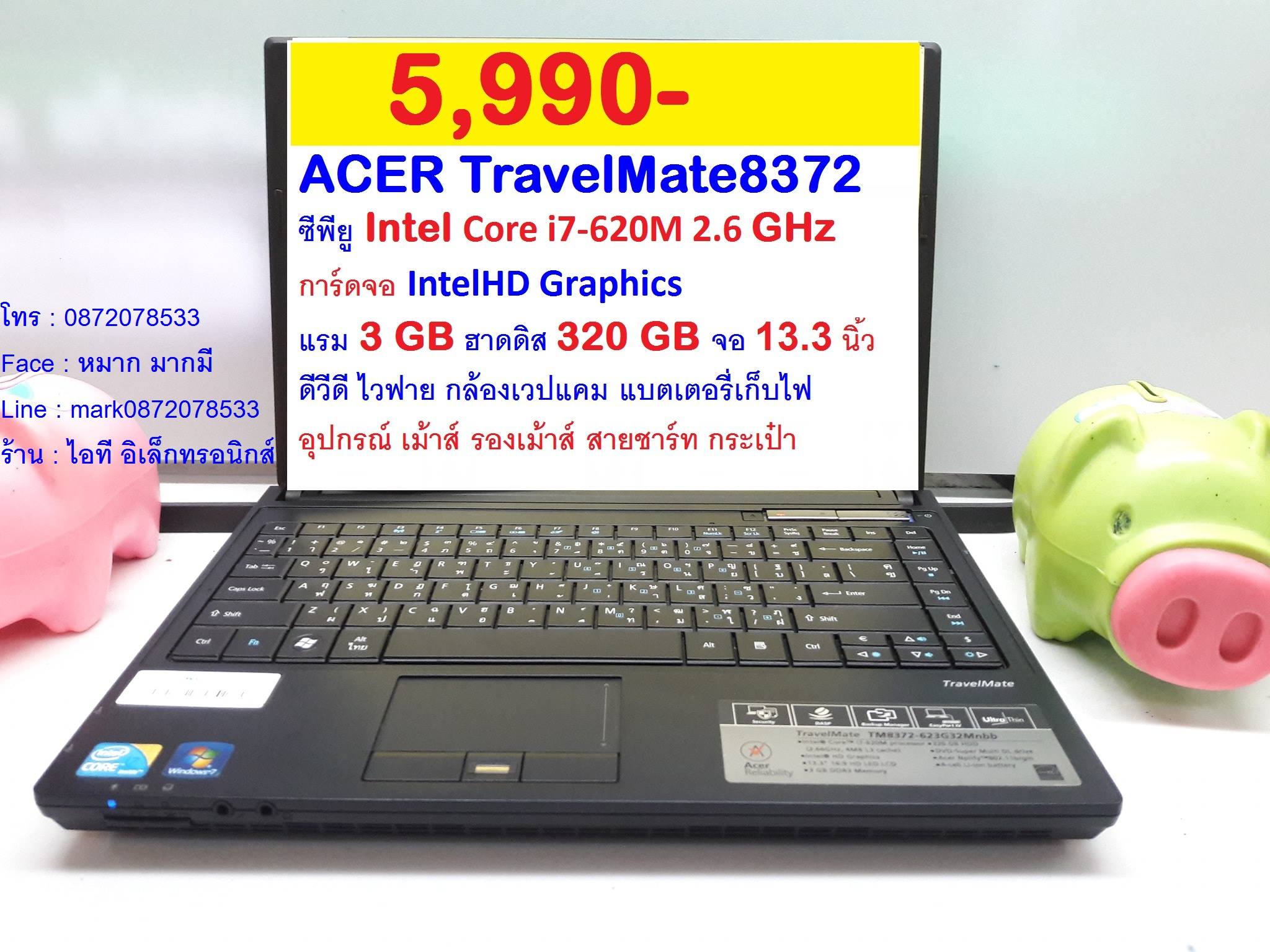 ACER TravelMate 8372  i7-620M 2.6 GHz รูปที่ 1