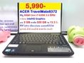 ACER TravelMate 8372  i7-620M 2.6 GHz