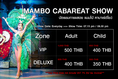 Sale!!บัตรชมการแสดงโชว์แมมโบ้ คาบาเร่ต์ โชว์ (Mambo Cabaret Show)