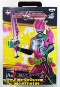 โมเดลตัวซอฟมาสค์ไรเดอร์เอ็กซ์เซด Kamen Rider EX-AID (Ichiban Kuji Kamen Rider EX-AID) ของแท้
