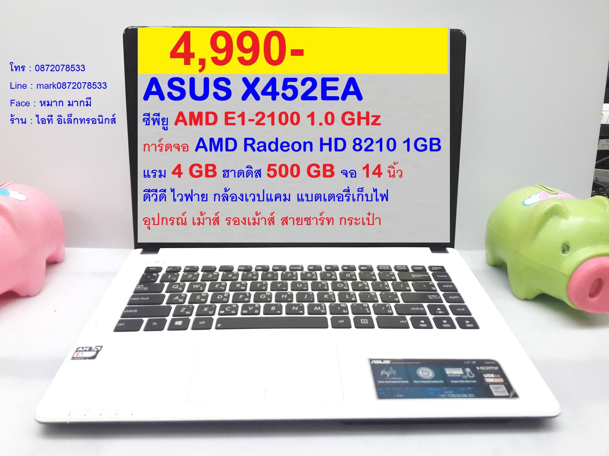 ASUS X452EA รูปที่ 1