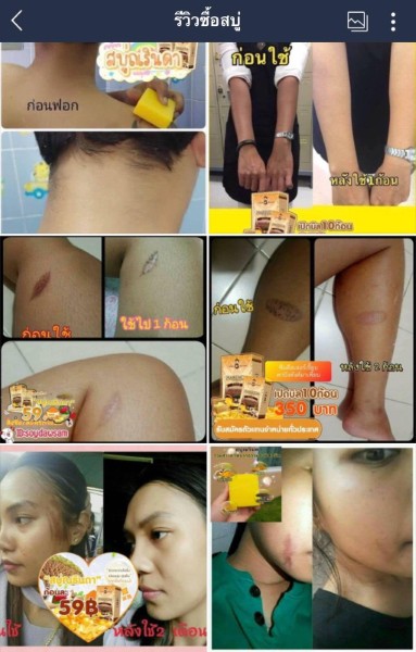 Pretty Girl แป้งพัฟ พริตตี้ เกิร์ล ปกปิดเนียนเรียบ แต่บางเบา คุมมัน กันน้ำ กันเหงื่อ  กันแดด รูปที่ 6
