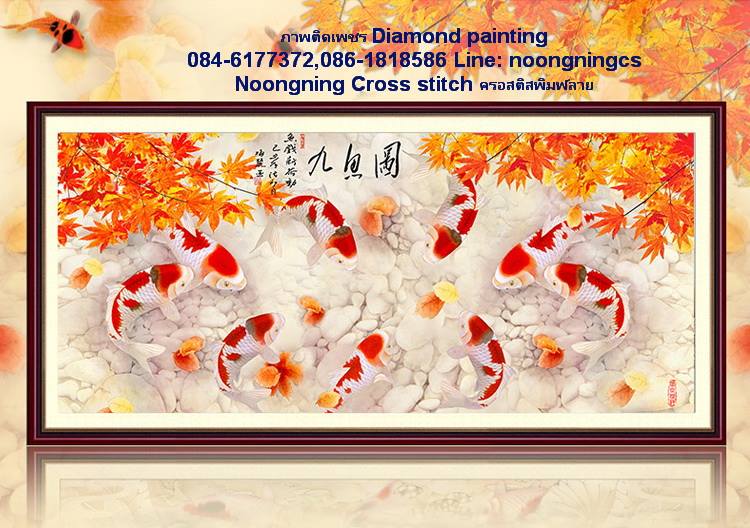 ร้าน noogningcrosstitch ครอสติสพิมพ์ลาย จำหน่ายชุดปักครอสติส ครอสติสคริสตรัล DiamondPainting DIYง่ายๆ244 รูปที่ 1