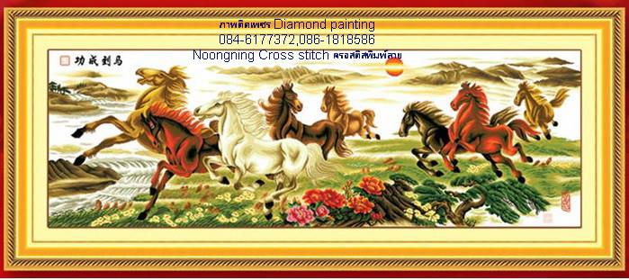 ร้าน noogningcrosstitch ครอสติสพิมพ์ลาย จำหน่ายชุดปักครอสติส ครอสติสคริสตรัล DiamondPainting DIYง่ายๆ237 รูปที่ 1