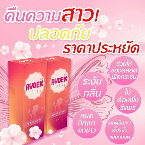 CL Collagen12 ซีแอล คอลลาเจน ทั้งผิวใสและลดสิว  สวยครบจบในตัวเดียว รูปที่ 6