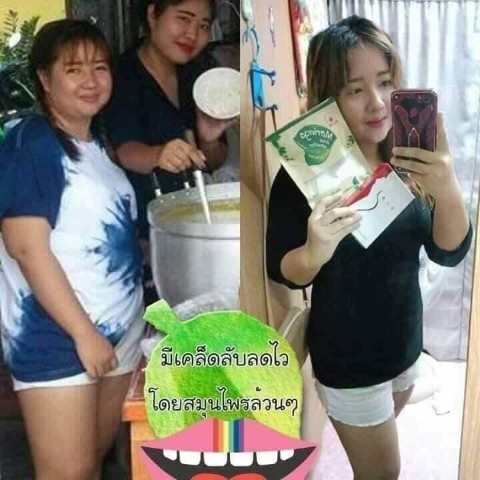 จำหน่ายแผ่นแปะเท้าเพื่อสุขภาพและน้ำมันนวดสมุนไพร ของหนุมาน รูปที่ 7