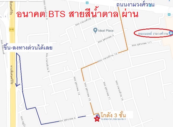 ให้เช่า โกดัง สำนักงาน 2 ชั้น ทำเลทองหลังเดอะมอลล์งามวงศ์วาน พื้นที่ใช้สอย 200 ตรม  รูปที่ 1