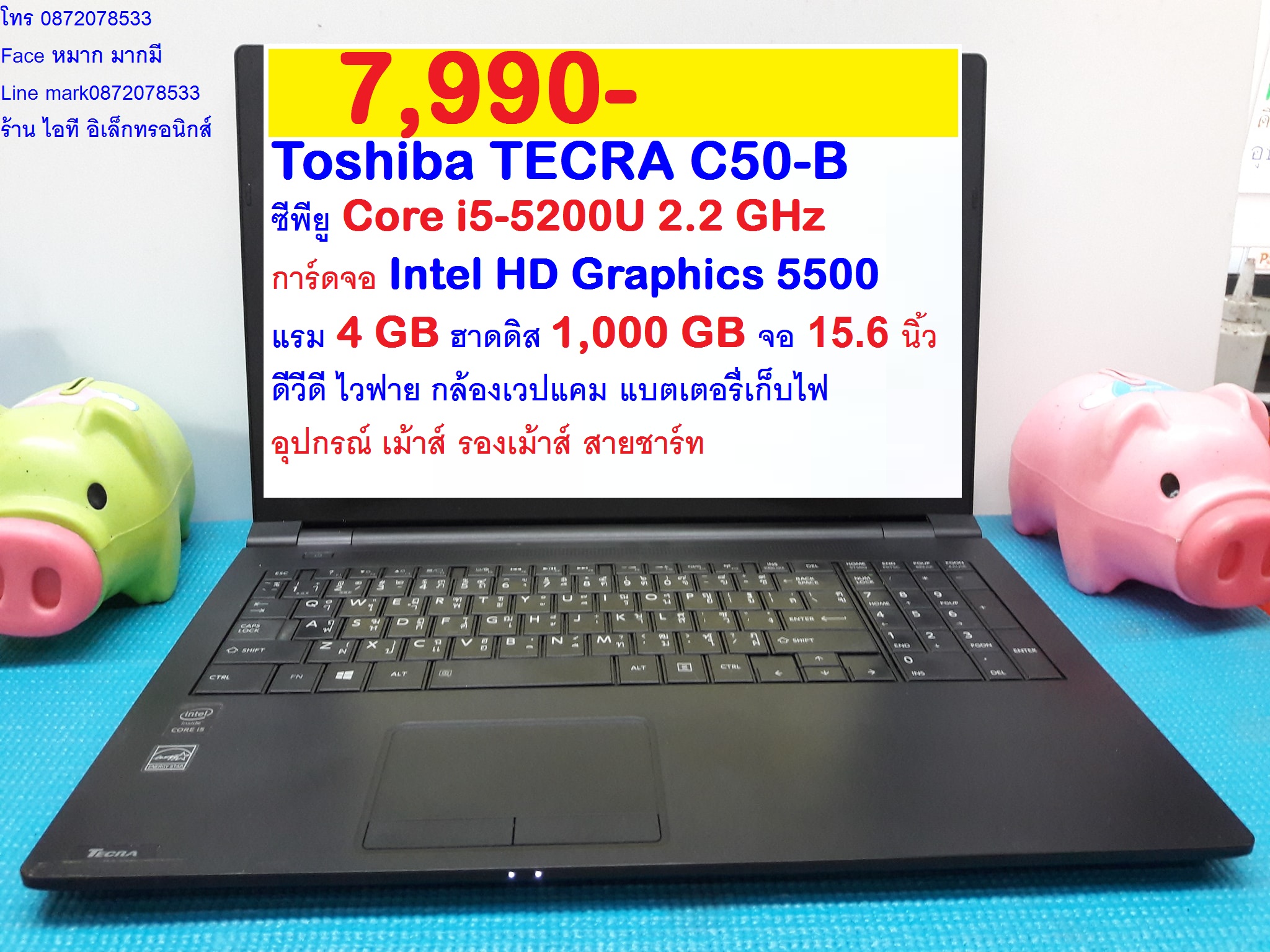 Toshiba TECRA C50-B รูปที่ 1