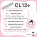 รูปย่อ ซีแอล คอลลาเจน CL Collagen 12 ตัวช่วยให้ผิวใสและลดสิว สวยครบจบในตัวเดียว รูปที่2