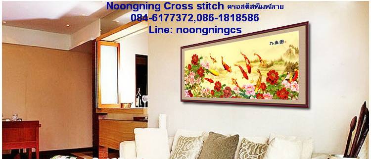 ร้าน noogningcrosstitch ครอสติสพิมพ์ลาย จำหน่ายชุดปักครอสติส ครอสติสคริสตรัล DiamondPainting DIYง่ายๆ441 รูปที่ 1