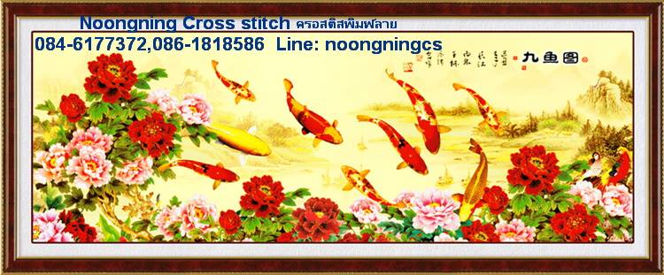 ร้าน noogningcrosstitch ครอสติสพิมพ์ลาย จำหน่ายชุดปักครอสติส ครอสติสคริสตรัล DiamondPainting DIYง่ายๆ433 รูปที่ 1