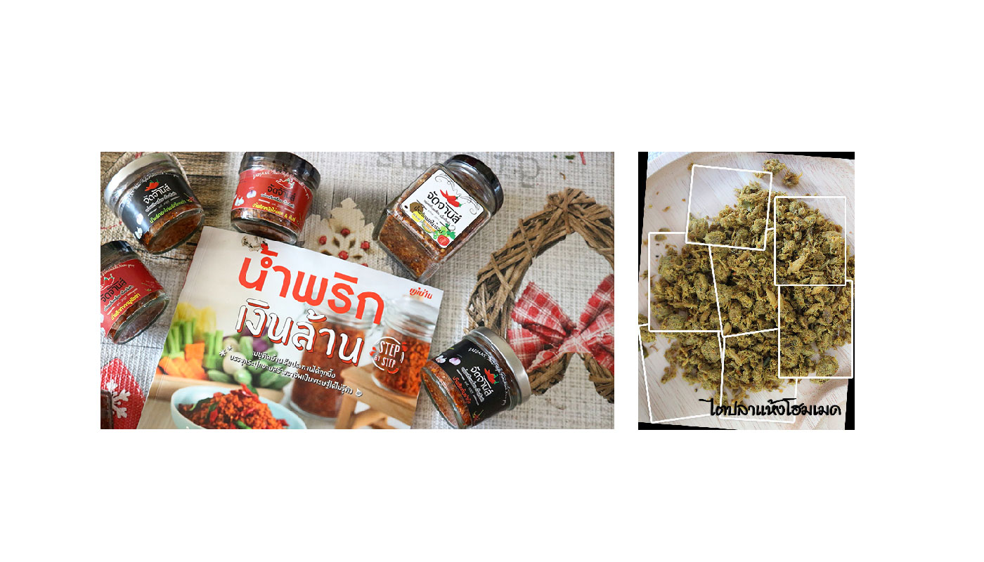 รับทำ OEM น้ำพริกแห้งปลานรกแคลเซียมสูง อร่อยเต็มเครื่อง เนื้อเต็มคำ รูปที่ 4