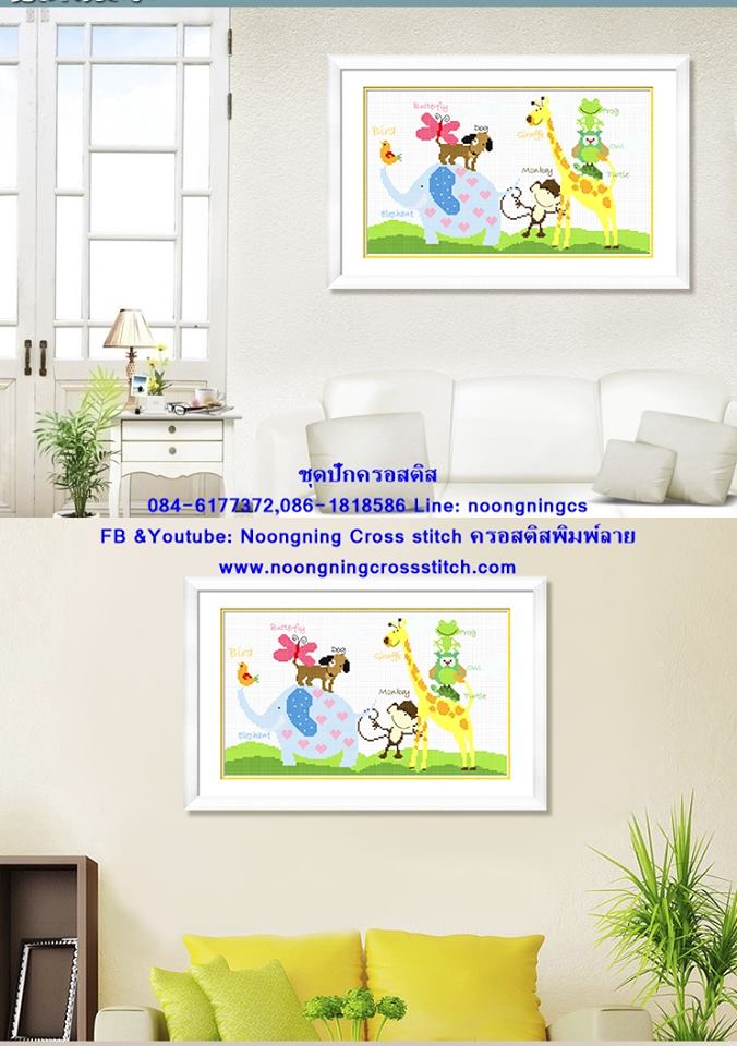 ร้าน noogningcrosstitch ครอสติสพิมพ์ลาย จำหน่ายชุดปักครอสติส ครอสติสคริสตรัล DiamondPainting DIYง่ายๆ437 รูปที่ 1