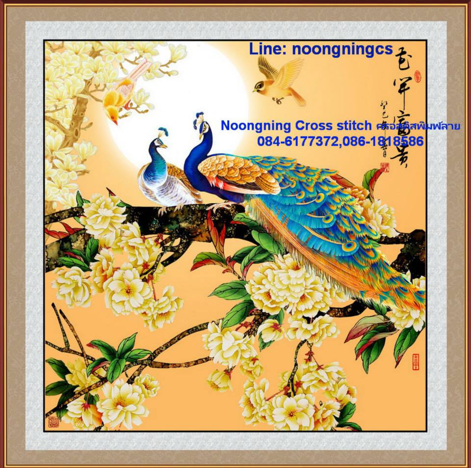 ร้าน noogningcrosstitch ครอสติสพิมพ์ลาย จำหน่ายชุดปักครอสติส ครอสติสคริสตรัล DiamondPainting DIYง่ายๆ518 รูปที่ 1