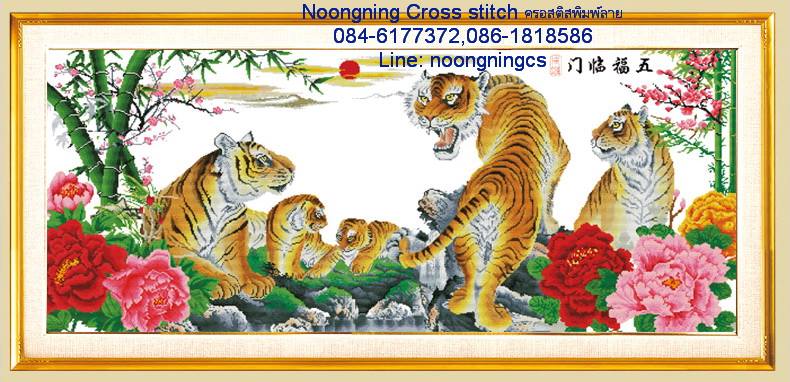 ร้าน noogningcrosstitch ครอสติสพิมพ์ลาย จำหน่ายชุดปักครอสติส ครอสติสคริสตรัล DiamondPainting DIYง่ายๆ510 รูปที่ 1