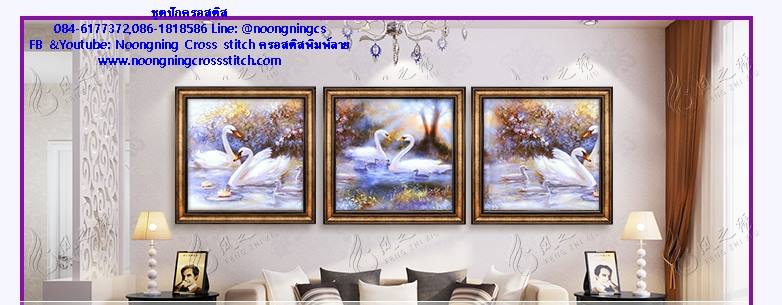 ร้าน noogningcrosstitch ครอสติสพิมพ์ลาย จำหน่ายชุดปักครอสติส ครอสติสคริสตรัล DiamondPainting DIYง่ายๆ527 รูปที่ 1