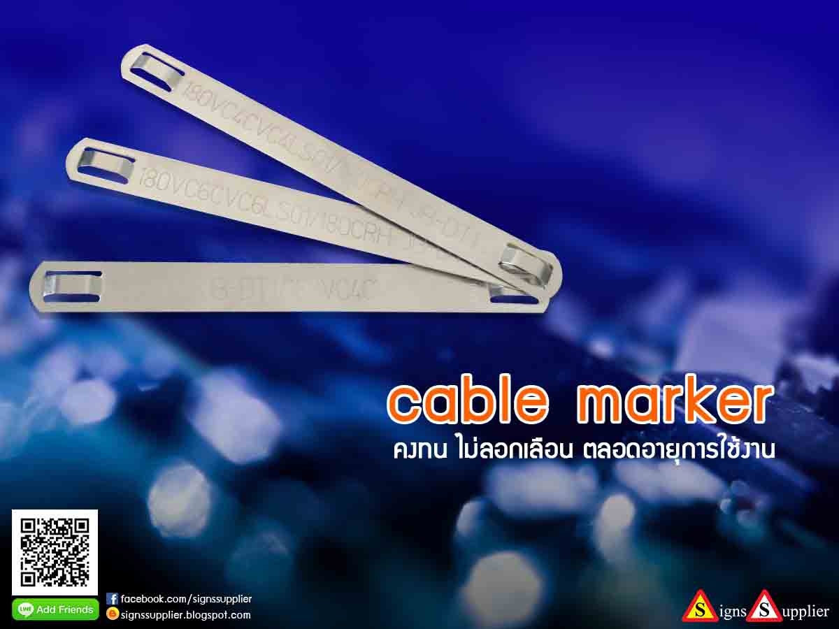 Cable Marker คงทน ไม่ลอกเลือน ตลอดอายุการใช้งาน  รูปที่ 1