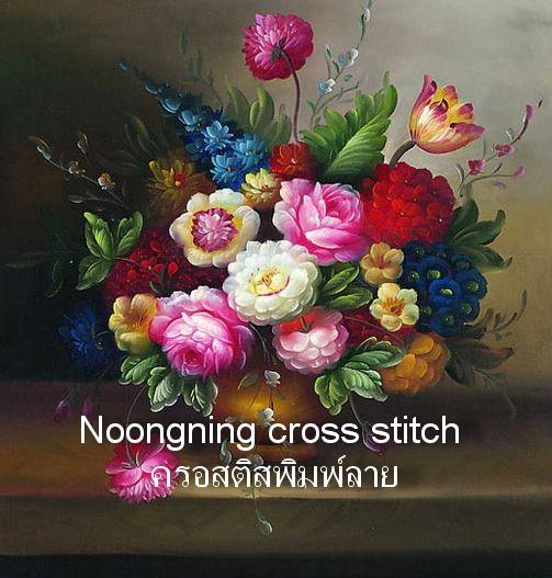 ร้าน noogningcrosstitch ครอสติสพิมพ์ลาย จำหน่ายชุดปักครอสติส ครอสติสคริสตรัล DiamondPainting DIYง่ายๆ633 รูปที่ 1