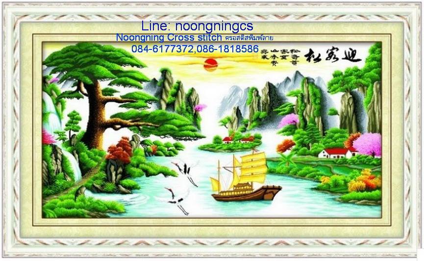 ร้าน noogningcrosstitch ครอสติสพิมพ์ลาย จำหน่ายชุดปักครอสติส ครอสติสคริสตรัล DiamondPainting DIYง่ายๆ618 รูปที่ 1